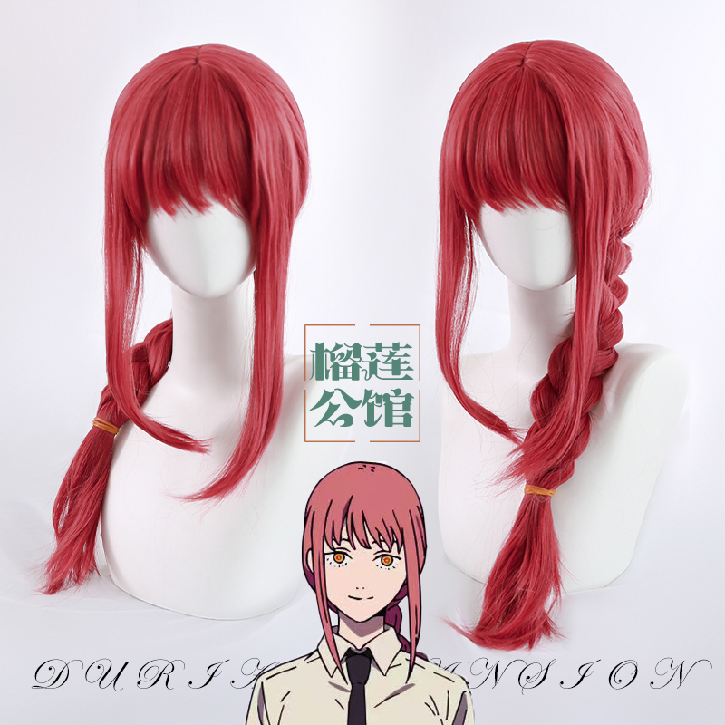 [Durian] Chainsaw Man Chainsaw Man Maki Maika Cosplay Wig Braided Hair Cosplay Fake Hair Styling Hair