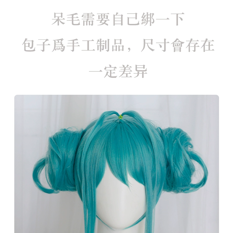 [Sầu riêng] V Miku Hatsune Miku cô gái thỏ cos tóc giả thỏ trắng ver.cosplay phong cách tóc giả