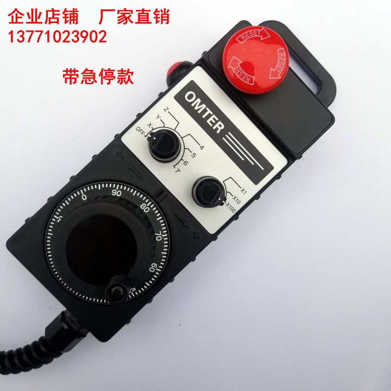 Handwheel Machine Tool Handwheel Electronic Handwheel Machine Handle Handheld Unit Handheld Box Machining Center Handwheel