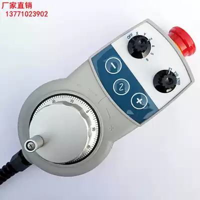 With function button machining center handwheel Siemens system handle Fanaco Mitsubishi new generation Baoyuan
