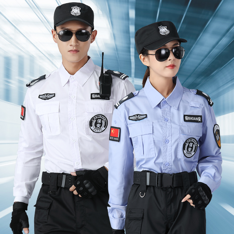 Security Combat Training Suit Summer Suit Men Blue Security Wear Long Sleeve Security Uniform White Spring Autumn Suit Training Suit