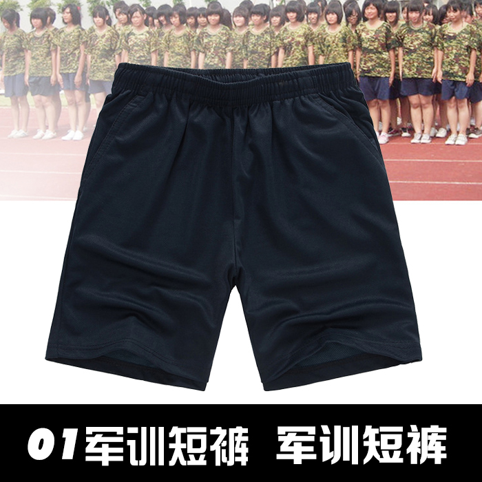 Special Training Shorts Campus Military Training Shorts Breathable Fitness Shorts Outdoor Sport 01 Military Training Tibetan Blue Shorts