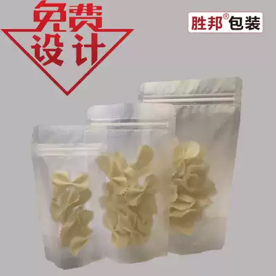 Custom design sealed bag transparent printing peanut wolfberry food gift bag food bag packaging bag ziplock bag