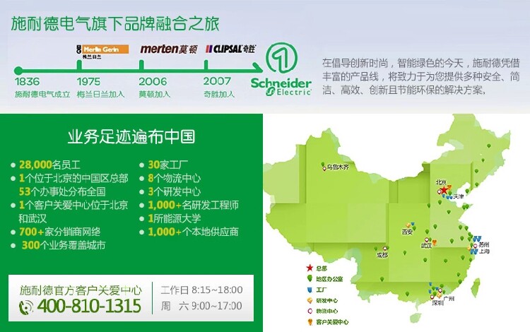 Изоляции трансформатора 施耐德abl6ts63u  隔离变压器 630w 输入ac230-400v 输出ac230v Schneider