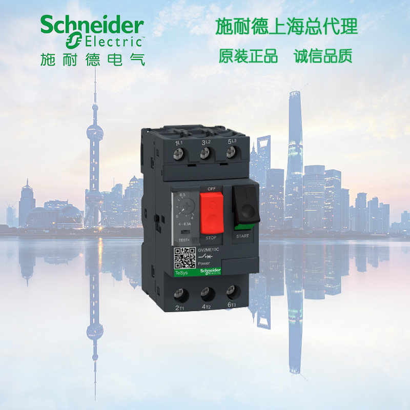[Original Genuine] Schneider Motor Protector Motor Circuit Breaker Gv2Me10C 4-6.3A