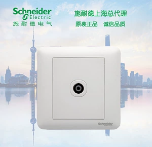 Schneider Switch Socket Changyibai Series 86 Cable TV Socket Changyibai TV Changyibai