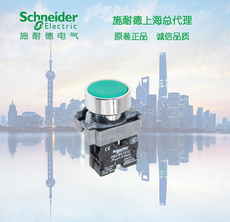 Розетка 施耐德电气 绿色平头按钮带一常开xb2ba31c zb2ba3c+zb2bz101c Schneider