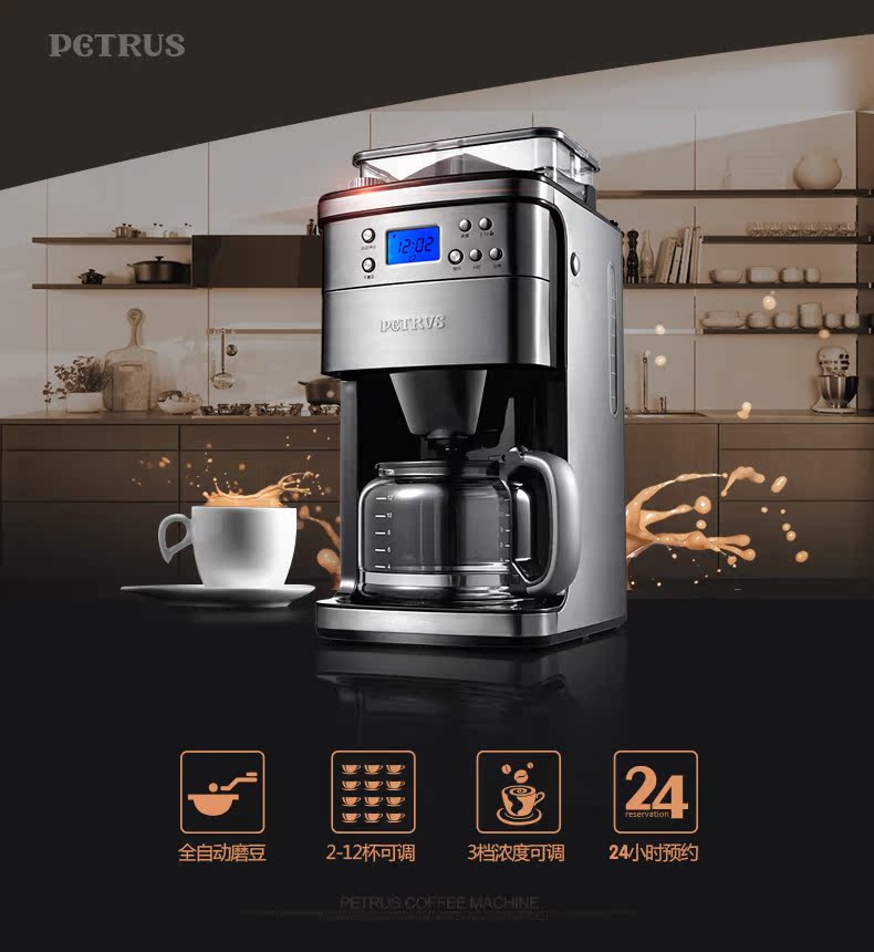 máy pha cà phê drip Máy pha cà phê Petrus Bai Cui PE3500 tự động Máy xay nhỏ giọt của Mỹ Máy pha cà phê thương mại - Máy pha cà phê máy pha cà phê bosch