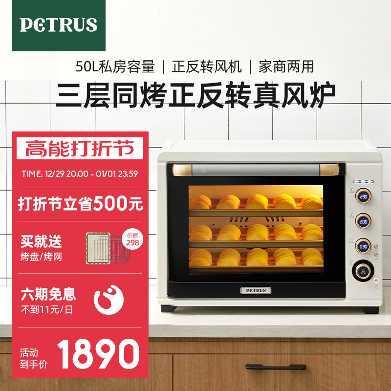 Bercule k55pro electric oven flat wind stove integrated home oven baking special small commercial large capacity fermentation-Taobao