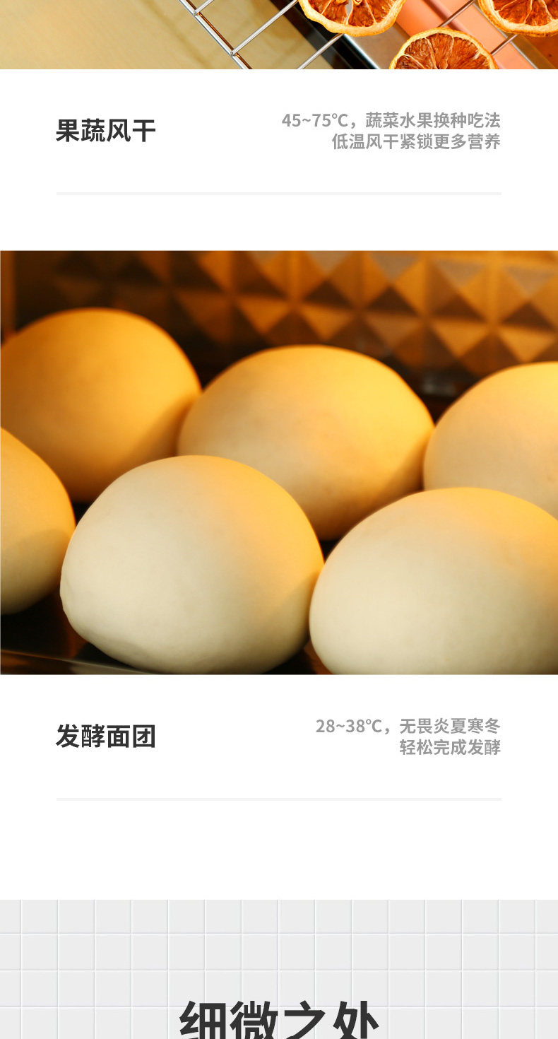 柏翠 PE3040 全自动热风电烤箱 38L 图16