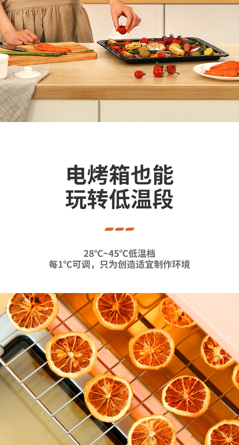 柏翠 PE3040 全自动热风电烤箱 38L 图15