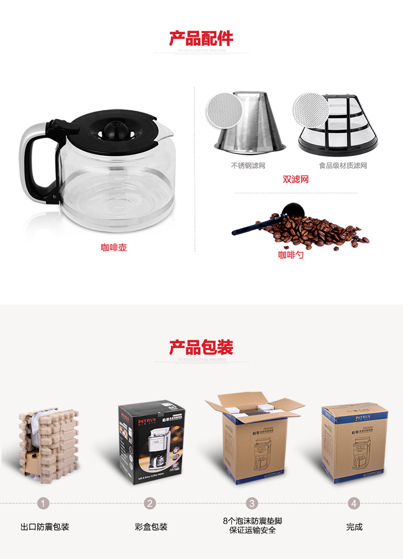 máy pha cà phê drip Máy pha cà phê Petrus Bai Cui PE3500 tự động Máy xay nhỏ giọt của Mỹ Máy pha cà phê thương mại - Máy pha cà phê máy pha cà phê bosch
