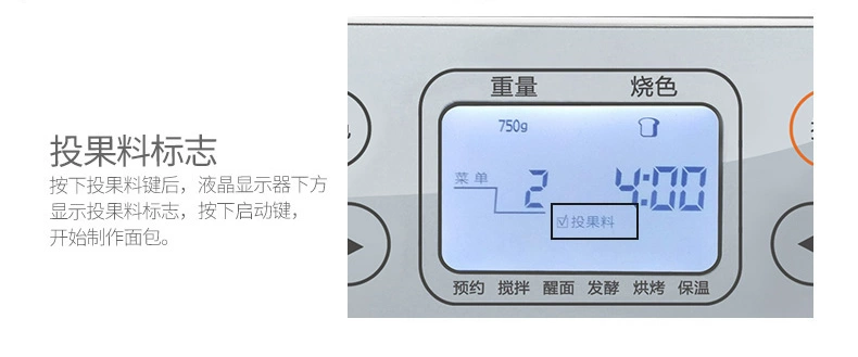 Petrus 柏 翠 PE8870 máy làm kem tự động hai ống đa năng