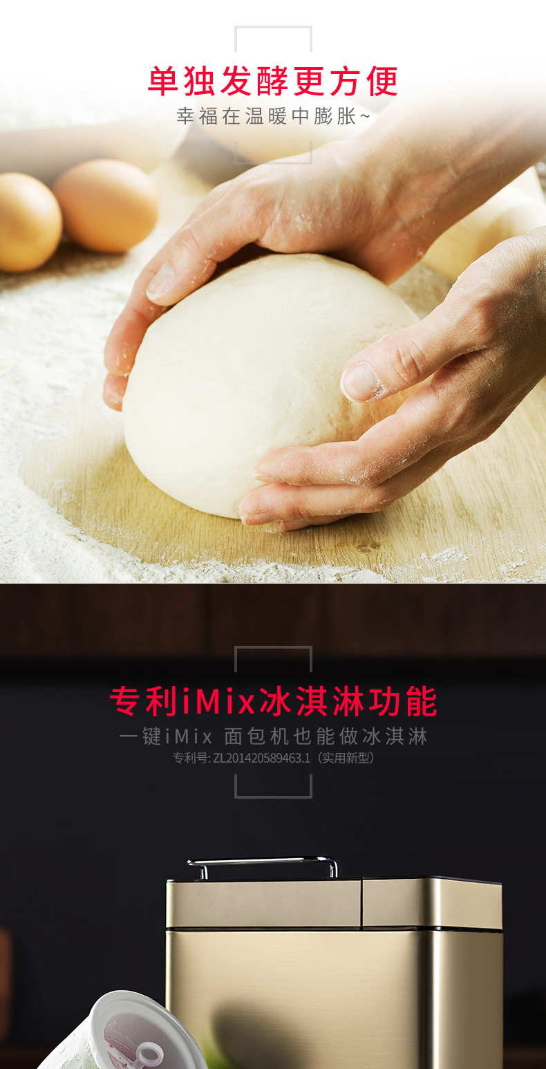 Petrus / Bai Cui PE9600WT Cloud Recipe Smart Home Automatic Fruit Mute Máy cắt bánh mì ống đôi bếp nướng bánh mì