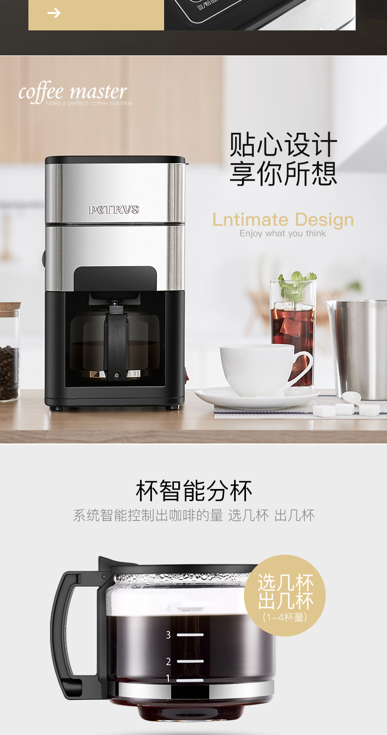 máy pha cà phê chuyên nghiệp Máy pha cà phê Petrus / Bai Cui PE3900 tự động một máy xay mới pha cà phê máy pha cà phê Mỹ tư vấn mua máy pha cà phê gia đình