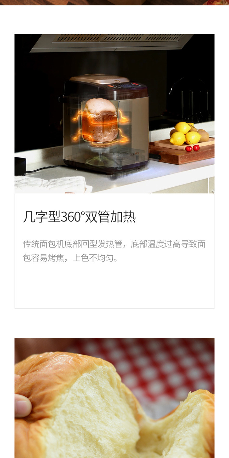 máy làm bánh mì zojirushi Bai Cui PE9800 máy làm bánh mì tự động thông minh rắc trái cây đa chức năng nhỏ và mì - Máy bánh mì may ep banh mi