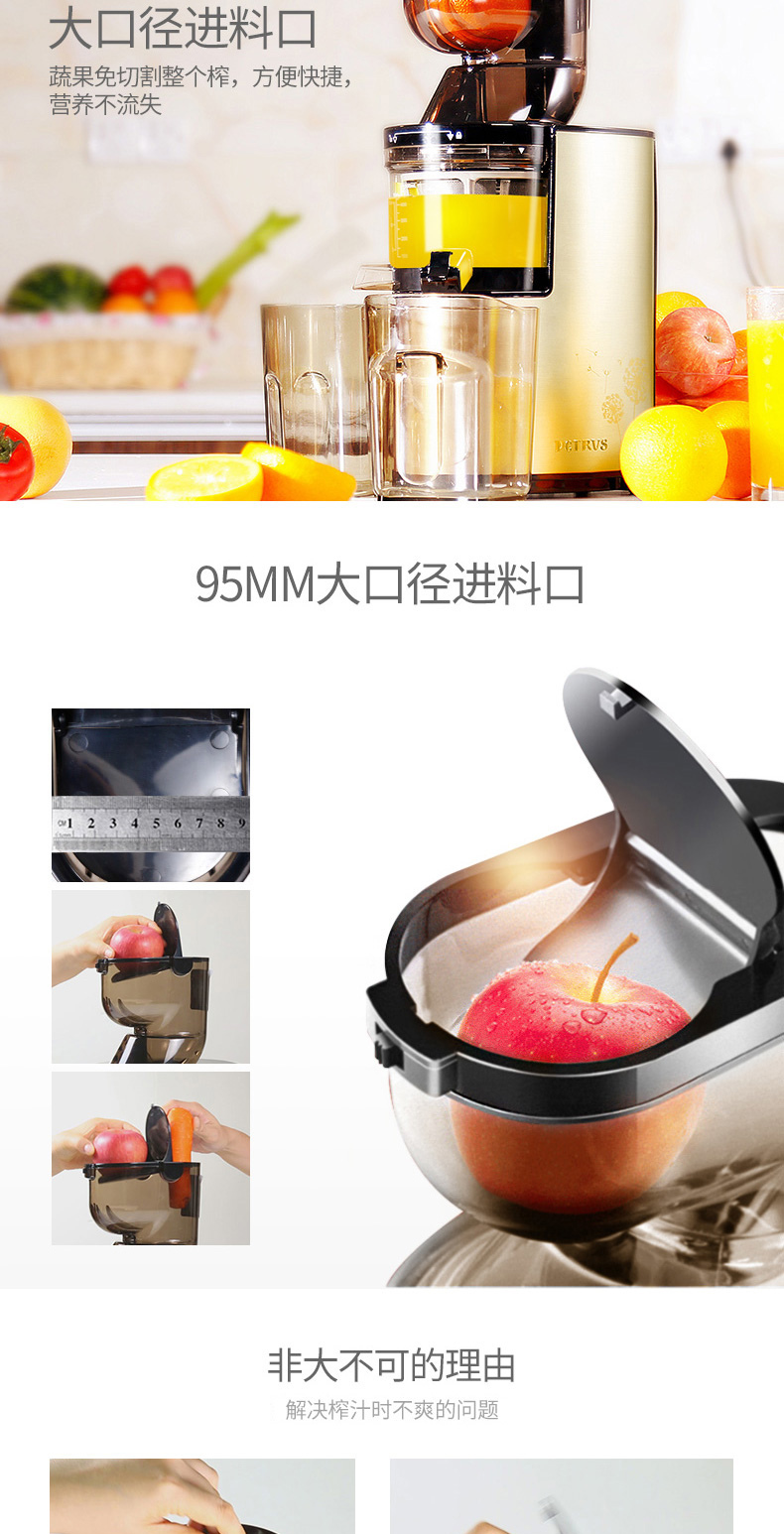 máy ép korihome Máy ép trái cây Petrus / Bai Cui PE2880 đa chức năng gia dụng máy ép trái cây tự động máy xay kinosun x2000