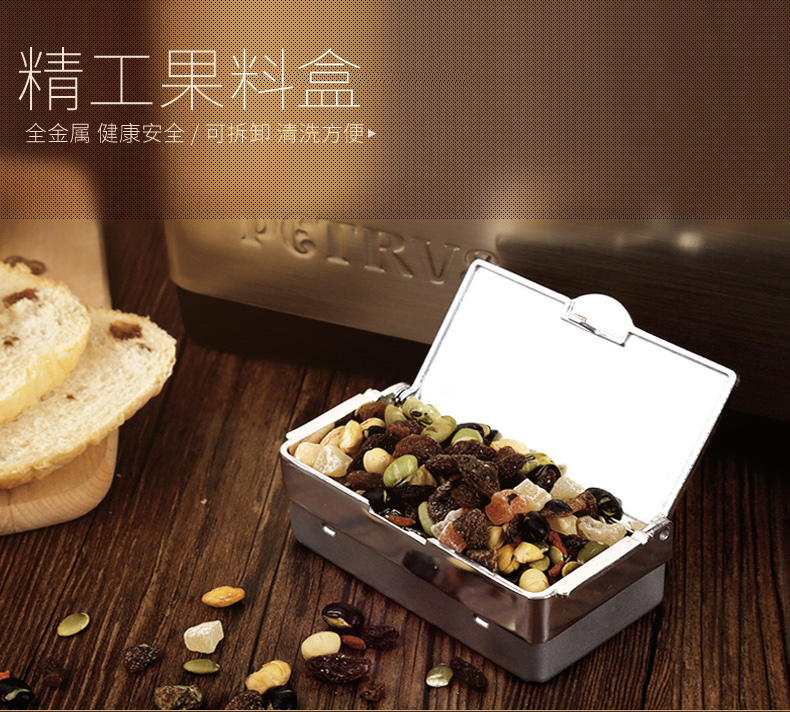 máy làm bánh mì otofun	 Petrus Bai Cui PE9600 máy bánh mì gia đình tự động thông minh rắc trái cây câm đôi đa chức năng máy nướng bánh mì smeg