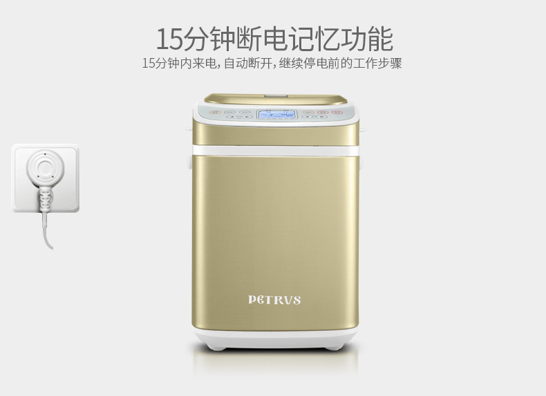 máy làm bánh mì gia đình loại nào tốt Petrus / Bai Cui PE8870 máy làm bánh mì tự động đa chức năng nướng thông minh và thịt mặt thông sữa chua giá lò nướng bánh mì mini