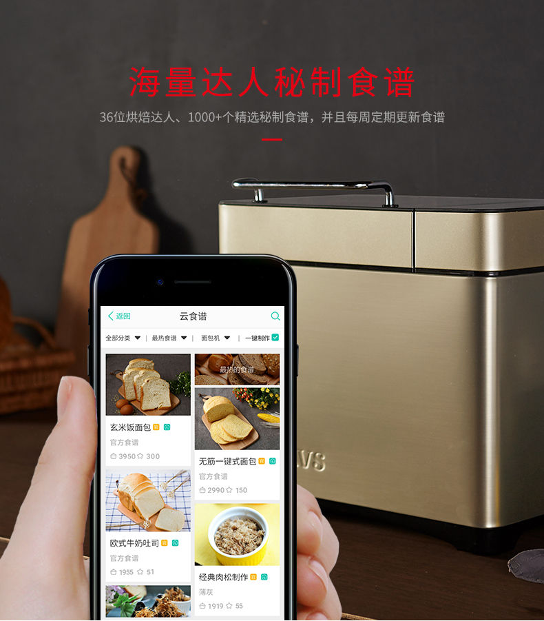 Petrus / Bai Cui PE9600WT công thức đám mây nhà thông minh đa chức năng bánh bột máy tự động máy làm bánh mì zojirushi