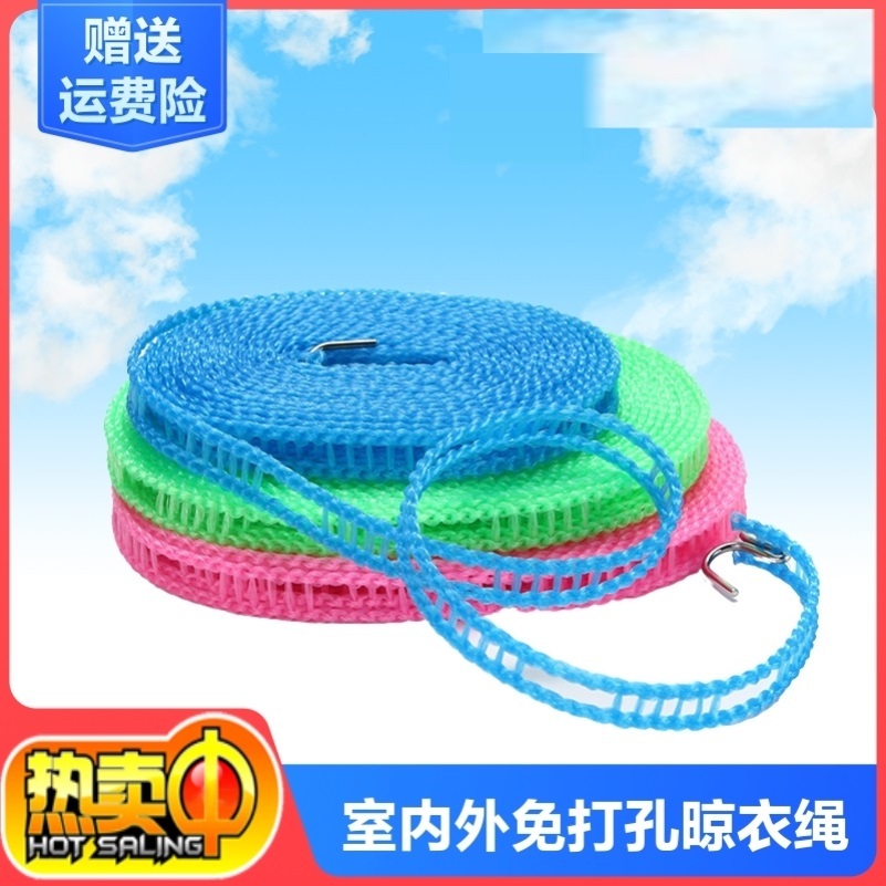 Bold clothes drying rope fixed snap hanging balcony Household drying quilt cool artifact Outdoor travel without punching windproof