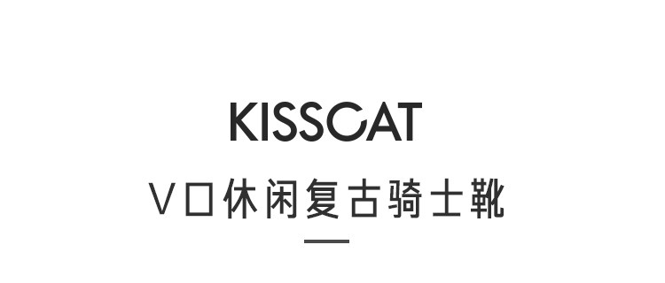 Западные Boots kisscat接吻猫秋季新款堆堆靴时尚粗跟长靴牛绒皮革v口时装靴女