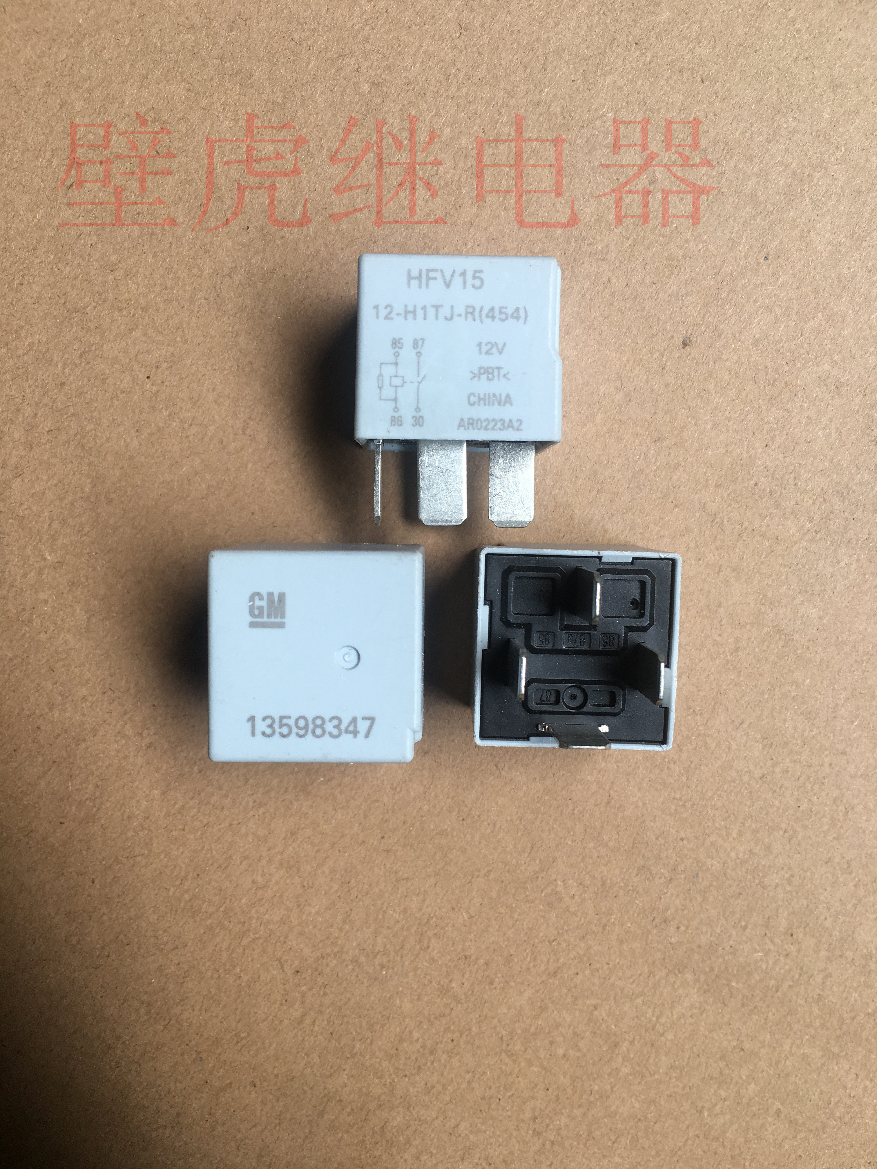 GM Buick New Yinglang Weilang Chevrolet Meiruibao Cadillac Car Relay 13598347