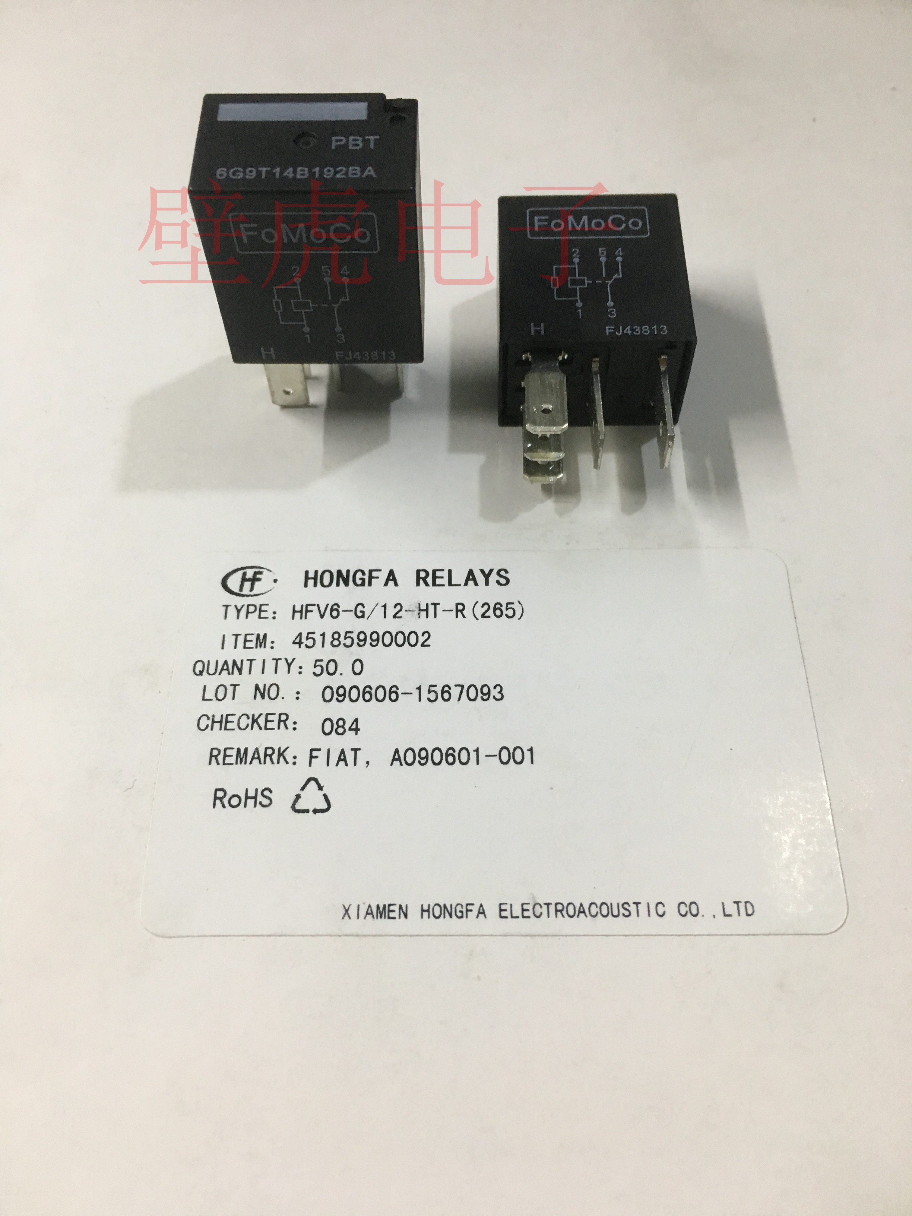 Brand new original fit Ford 6G9T14B192BA 12V 5 foot 6G9T14B192BA relay