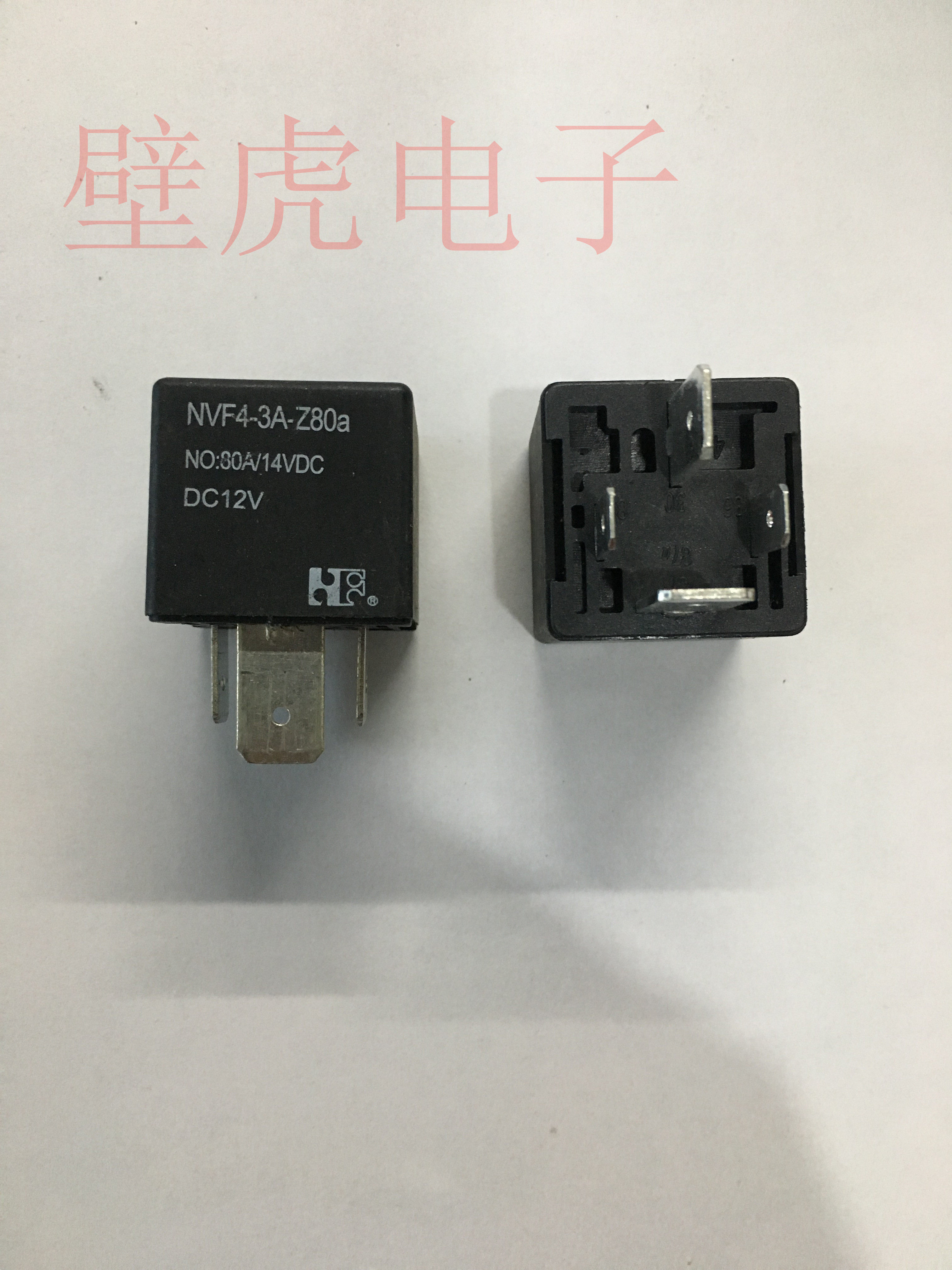 Ford high-power relay NVF4-3A-Z80A DC12V a group of normally open 4-foot relay