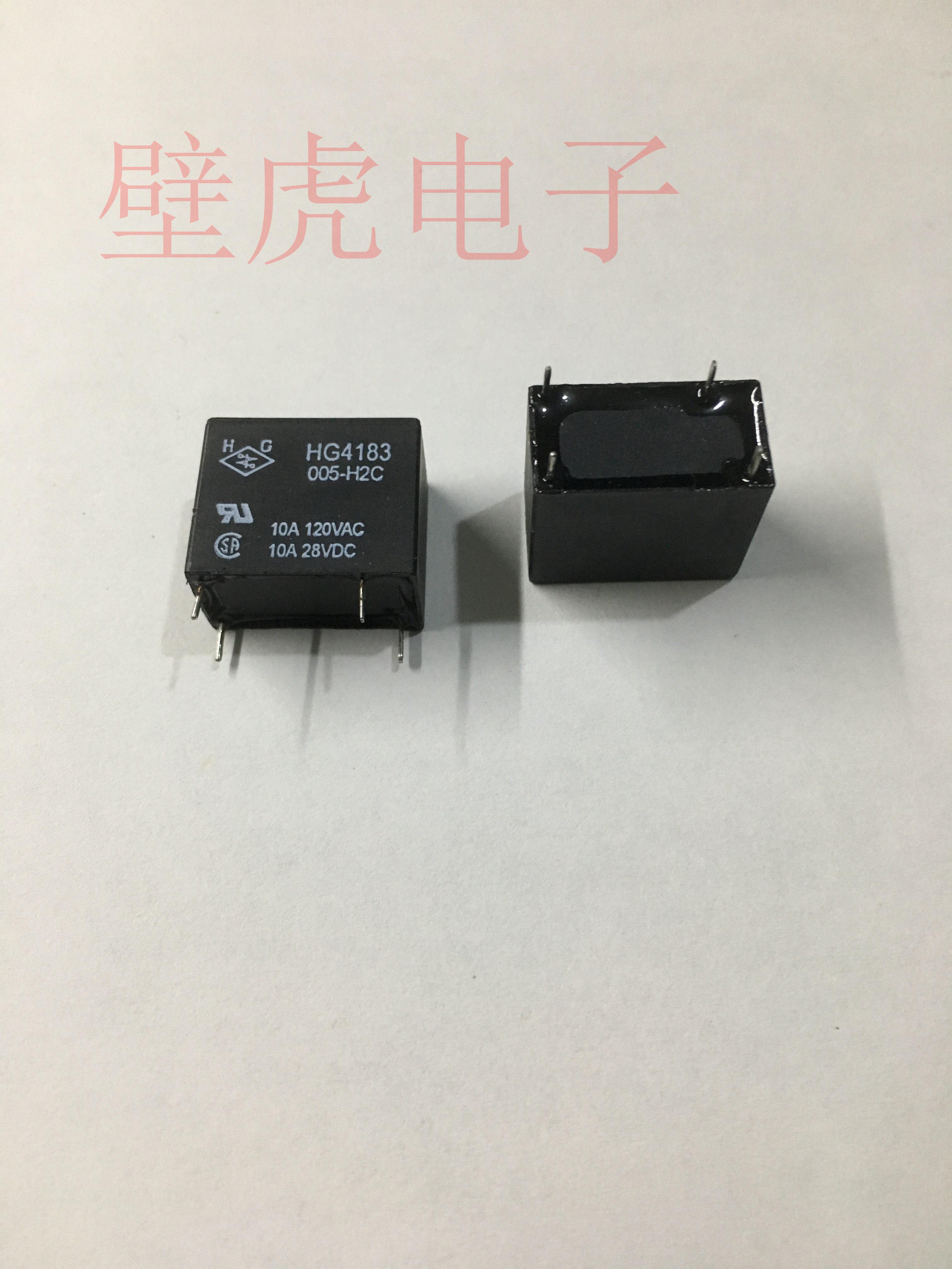 Shanghai-industrial relay HG4183 005-H2C 005-H2C the HF32F HF32F 005-HS3