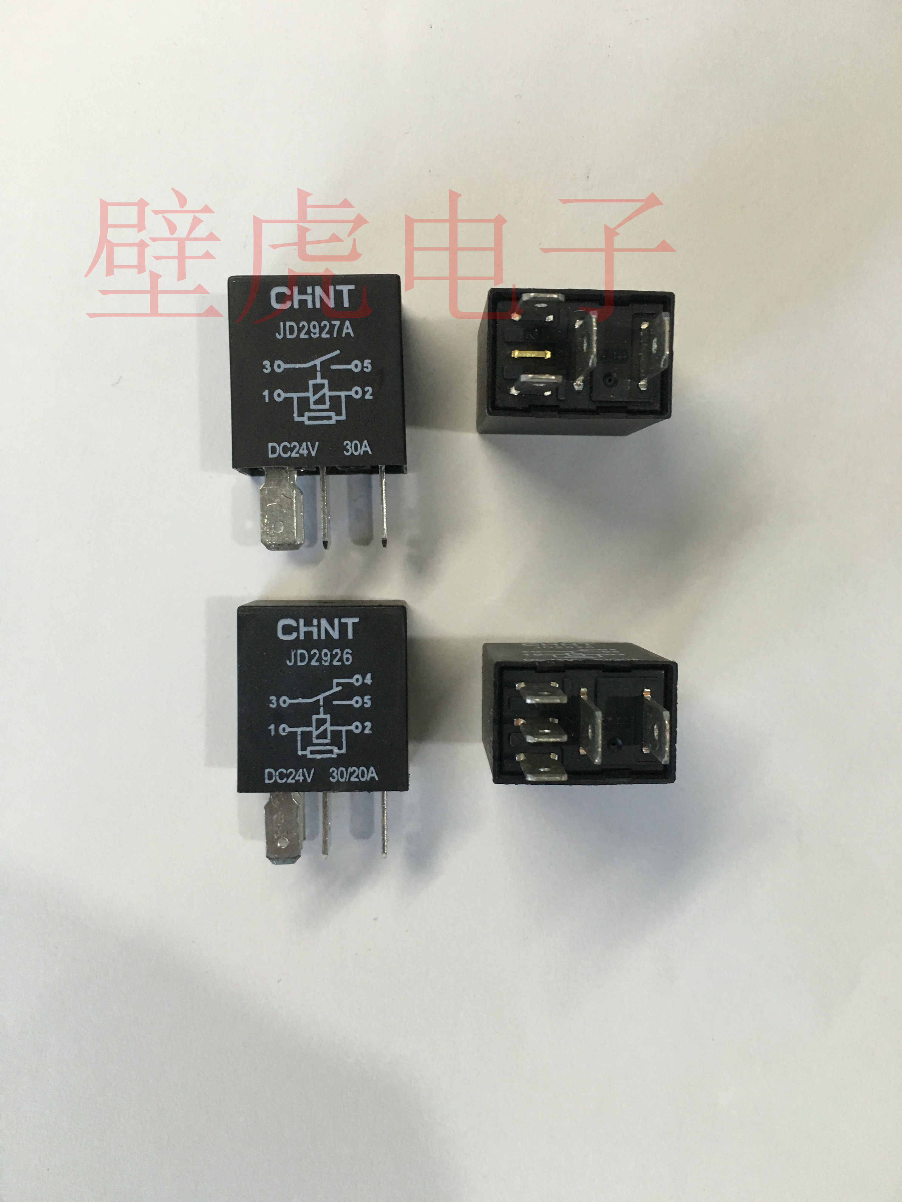 CHINT Violet truck bus relay JD2927A JD2926 24V oil pump lighting relay