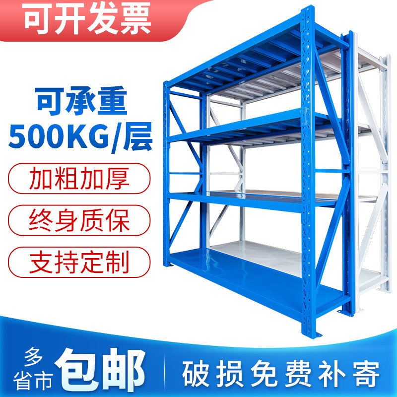 Heavy-duty shelf storage rack mother and baby store display rack storage rack warehouse rack multi-layer station toy rack