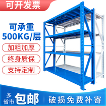 Heavy-type shelving storage rack for mother and baby shop shelves Shelves Storage Racks Multilayer station Toy Racks
