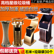 Hotel Lobby Trash Cans Electric Play City Conference Room Movie house Beauty food shop Smoke Ty Bucket Leisure Area Guest Room Stairway