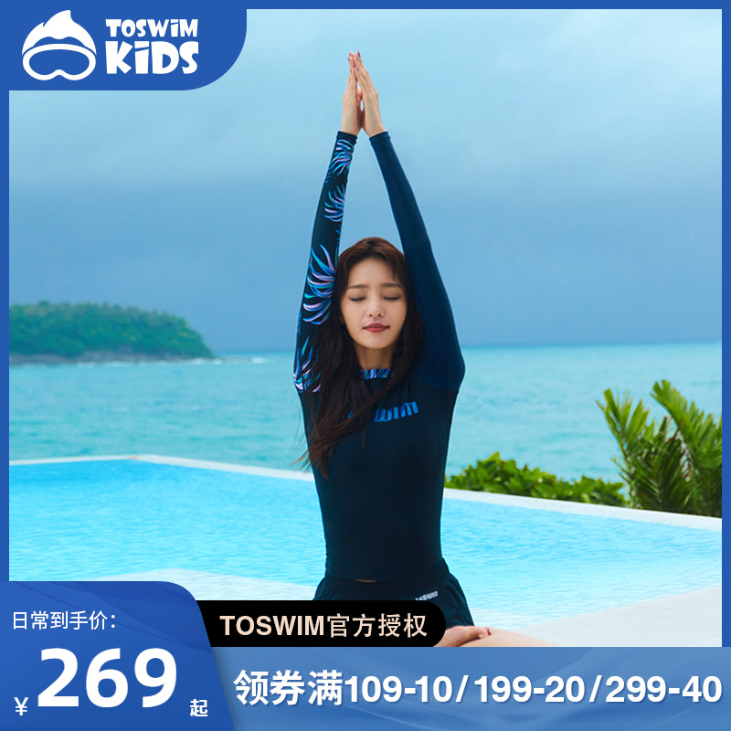 TOSWIM Kids split swimsuit women's summer swimsuit long-sleeved swimsuit large size belly cover thin 2021 new
