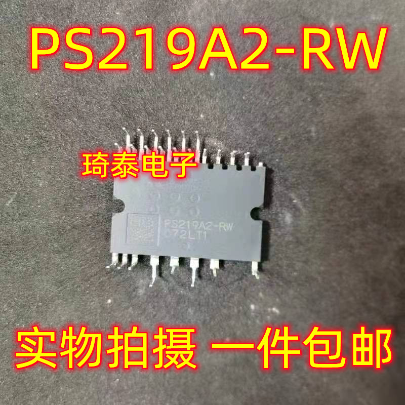 Original PS219A2-6CS PS219A2-RW PS21963-4W 64 A4 6CS air conditioning module