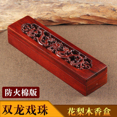 Vietnam rosewood incense burner long version red wood hollow incense box incense set line incense box sleeping incense burner point sleeping incense box