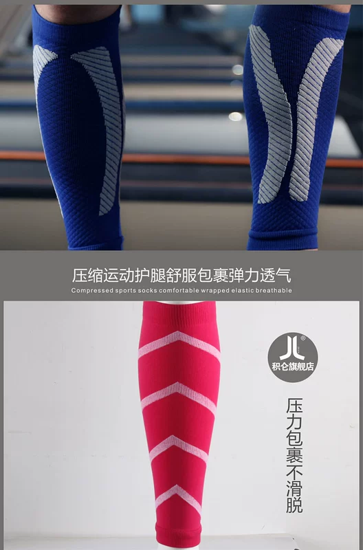 Allure căng vớ bắp chân vớ marathon vớ nén dây đeo vớ nam và nữ quần legging thể thao màu đen và trắng vớ tất lười nam