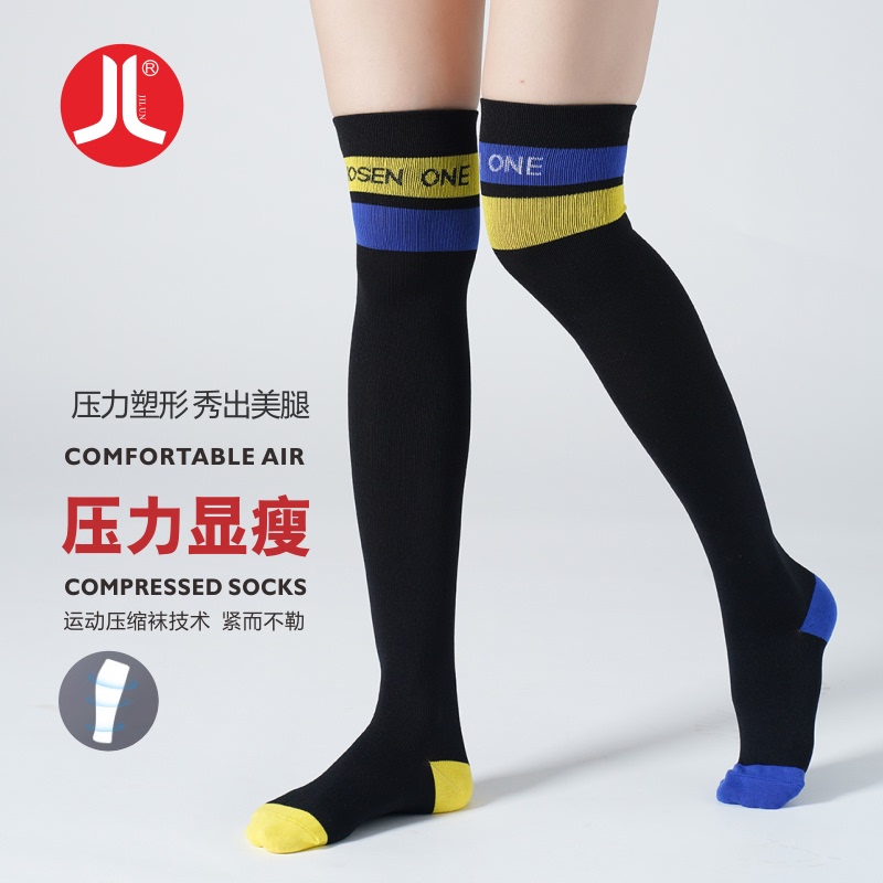 Jilun Sports Compression Socks, Running Socks, Training Fitness Jump Rope Socks, Left and Right Foot Socks, Beautiful Leg Socks, Buy One Get One Free