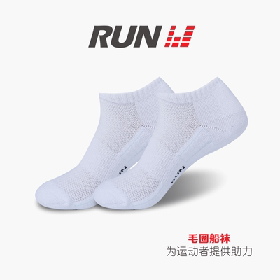 Jilun sports cotton socks, loop bottom anti-slip socks, men's summer mesh socks, short socks, boat socks, deodorizing, sweat-absorbing and breathable