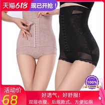 Small waist Belly Belly underwear corset women high waist postpartum body shaping girdle slimming lift hip small belly artifact
