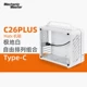 Белый C26 Air PLUS Type-C поддерживает 145 радиаторов
