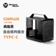 Черный C26 Air PLUS Type-C поддерживает 145 радиатор