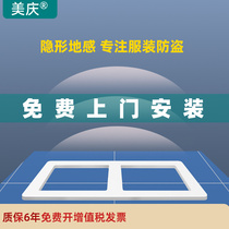 美庆服装店铺商品防盗感应器声磁门禁报警隐形藏式地埋天线圈系统