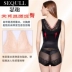 Ba mươi bộ đồ lót liền mạch corset của phụ nữ siêu mỏng đồ lót nô lệ bụng eo cơ thể hình thành mùa thu mới - Một mảnh