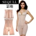 SEQULL phần mỏng thoáng khí giảm bụng phiên bản nâng cao của khóa bụng chia eo phù hợp với corset corset quần lót nam thun lạnh Corset hai mảnh