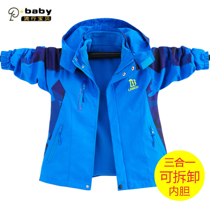 Boy's sub-machine clothes in three-in-one detachable gush windproof child 2022 new CUHK Tong jacket Windcoat School Uniform