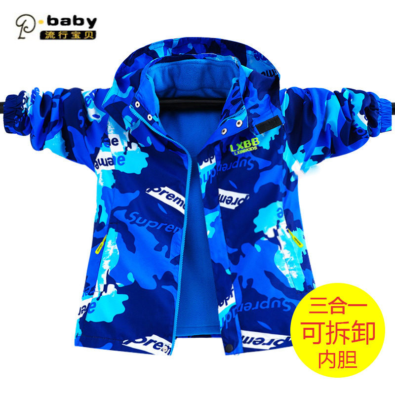 Children's submachine clothes three-in-one detachable boy Garsuede jacket Spring and autumn CUHK Tong clothes new outerwear autumn clothing