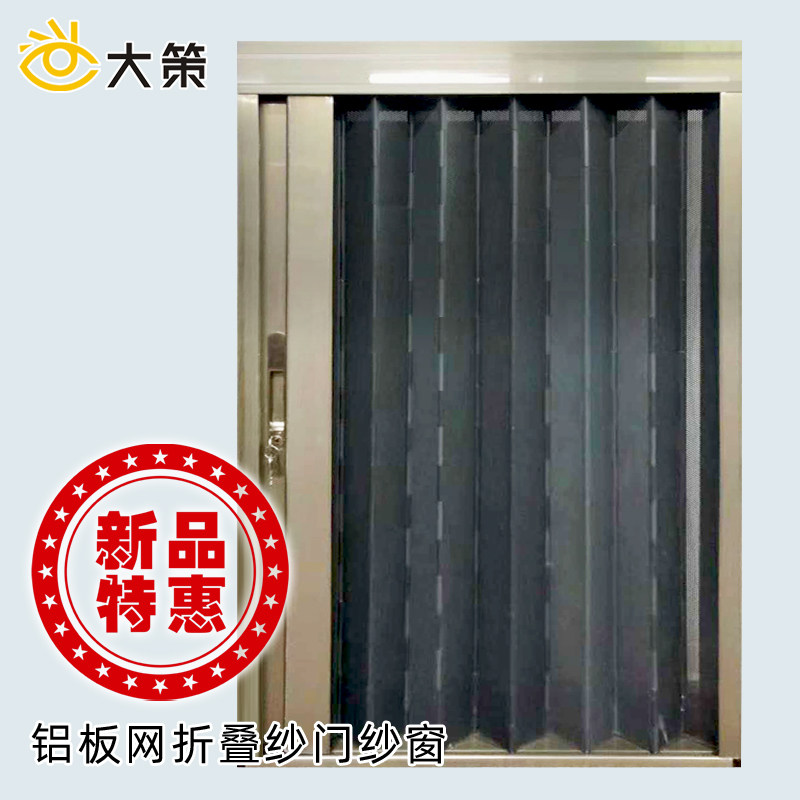 King Kong net invisible anti-theft folding screen door push-pull organ type telescopic aluminum plate mesh screen door aluminum alloy anti-mosquito screen window