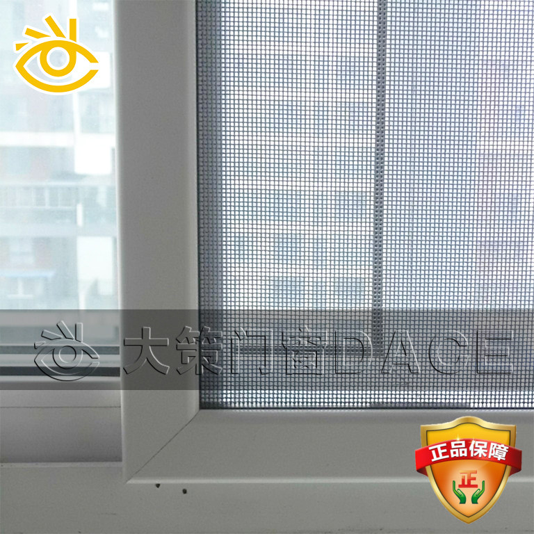 King Kong mesh indoor push-pull translation sheet yarn aluminum alloy invisible screen window 304 stainless steel anti-mosquito anti-insect anti-fall
